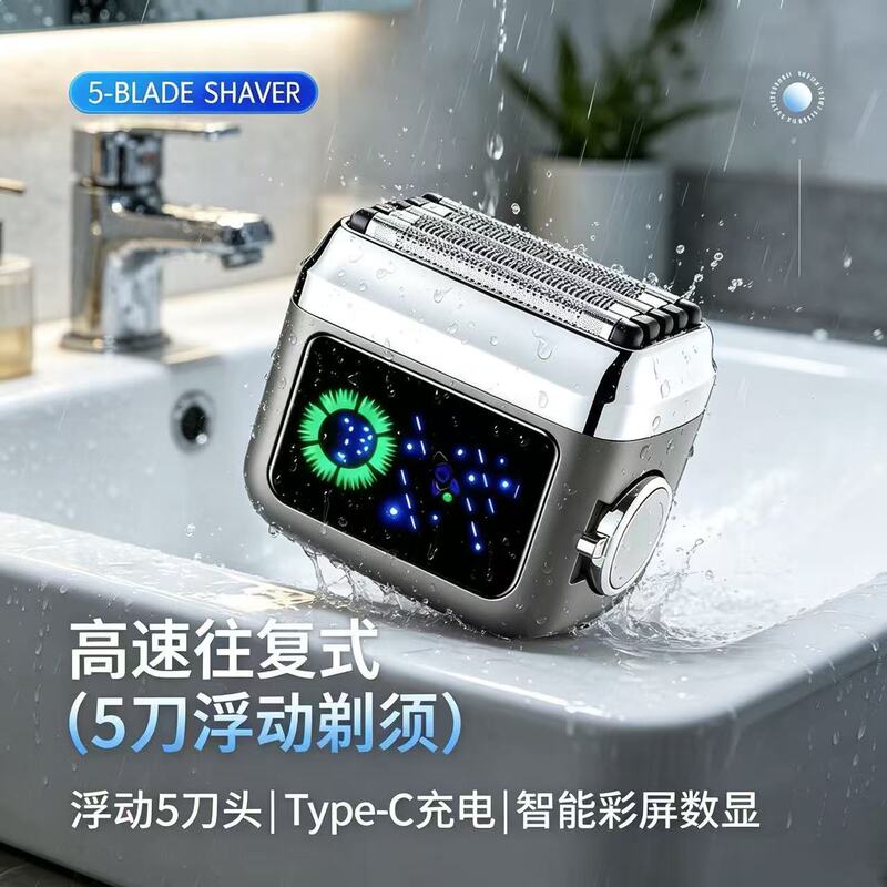 Cross-Border New Model Mini Electric Reciprocating Five-Blade Shaver Portable Home and Car Charging Razor