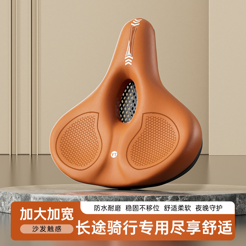 Bicycle Saddle Thickeneded Silicone Cushion Super Soft Shock-Absorbing Saddle Road Bike Comfortable Seat Big Butt Saddle