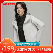 鸭鸭羽绒服女士2024冬季新品短款韩版时尚宽松连帽鹅绒内胆外套A