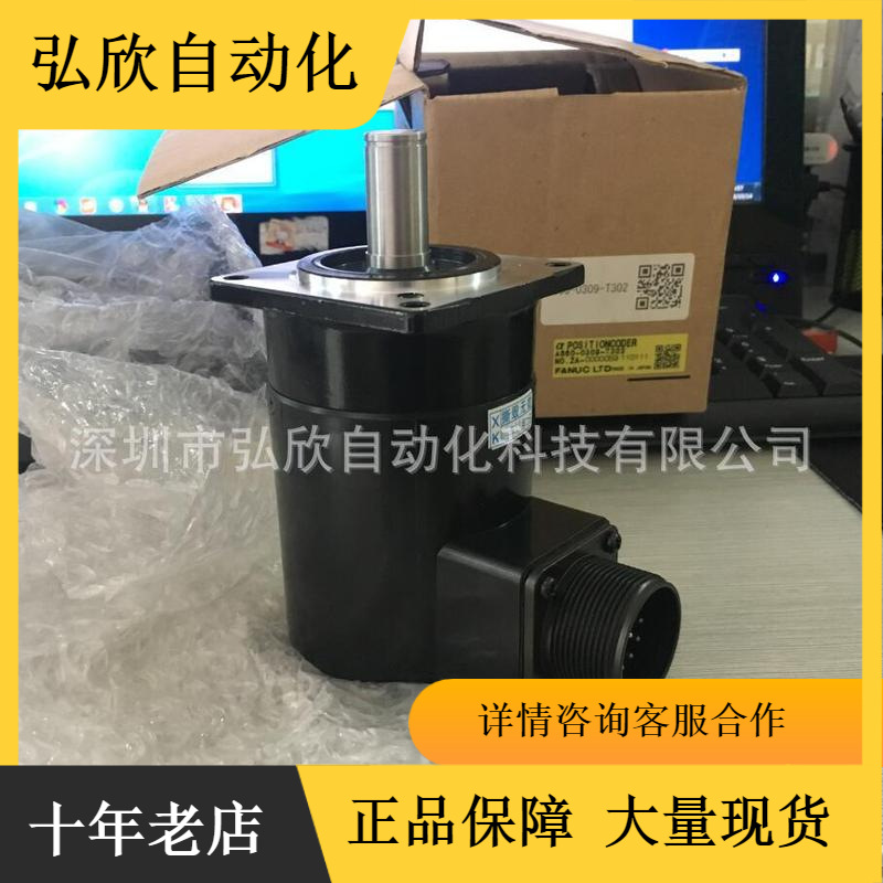 全新发那科编码器A860-2109-T302/A860-0309-T302 FANUC
