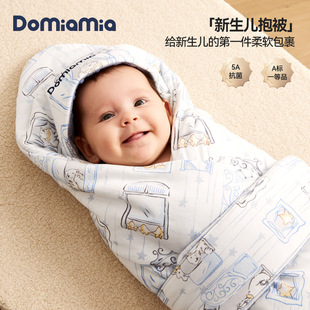 Domiamia coated baby four seasons four-layer quilt newborn sleeping bag thin cotton swaddling quilt