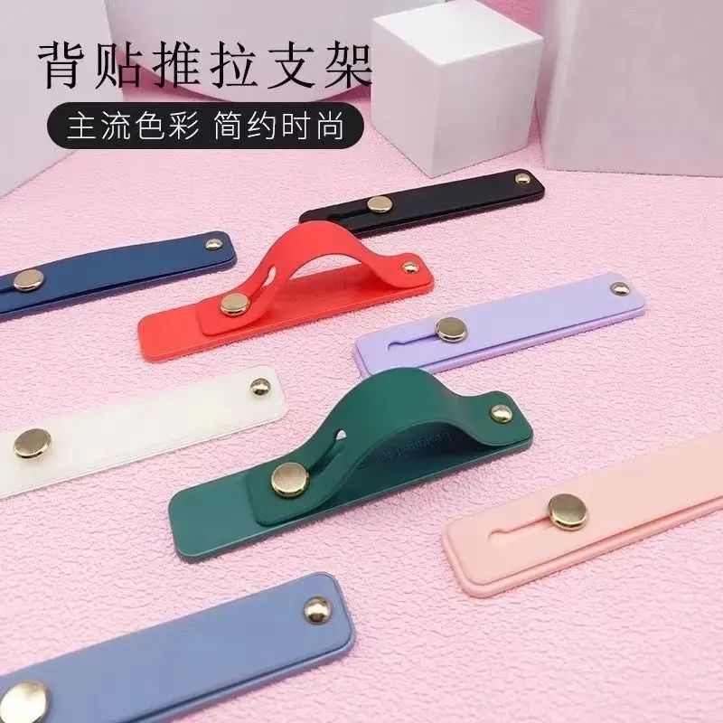 [Active] Mobile Phone Ring Buckle Push-Pull Invisible Lazy Mobile Phone Anti-Lost Device Universal Mobile Phone Protective Case for Men and Women