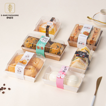 。三明治包装盒蛋糕小西点肉松小贝雪媚娘泡芙毛巾卷牛皮纸打包盒