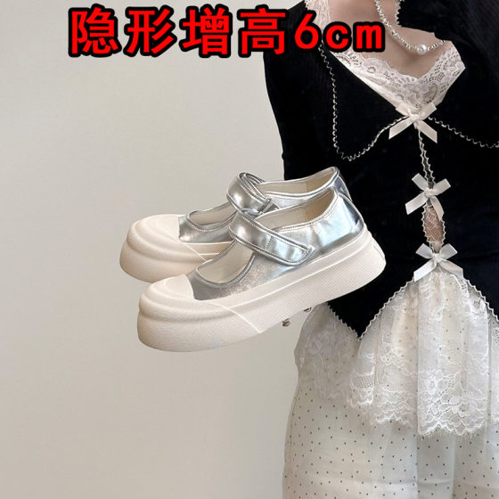 Grape Mom with Invisible Height 6cm Big Head Velcro Platform Small Leather Shoes Round Head Shoes Mary Jane Shoes