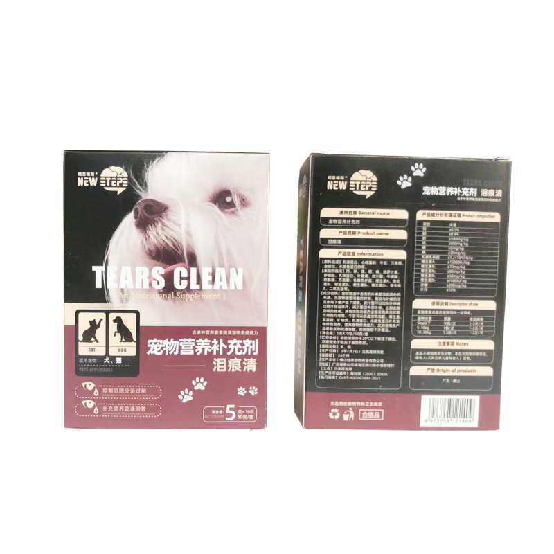 Newsidies Pet Nutritional Supplement Tear Stain Clear Is Suitable for Dogs and Cats 5g*10 Packs