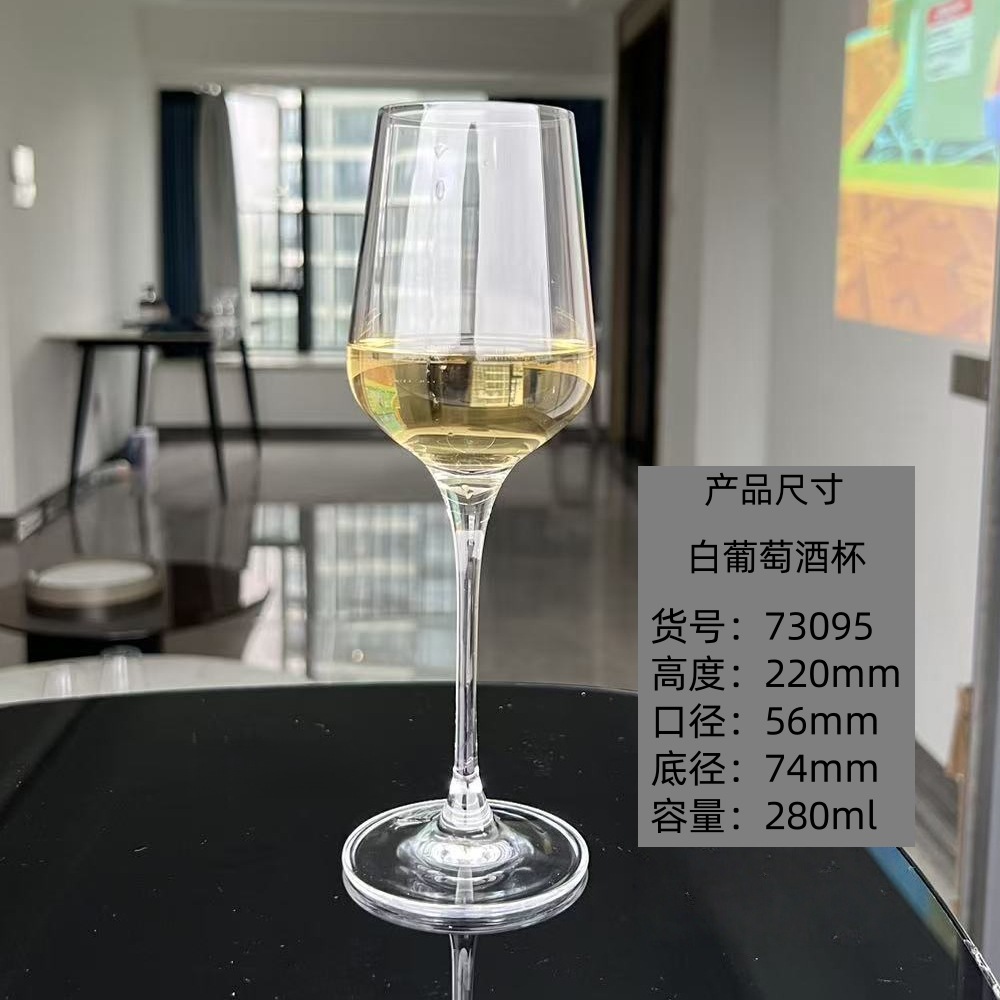 # 76095/280ml 크리스탈