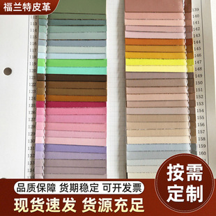 �F؛0.8mm����͹ż{������y����Ƥ��ypuƤ�����Ϸ��޽q����