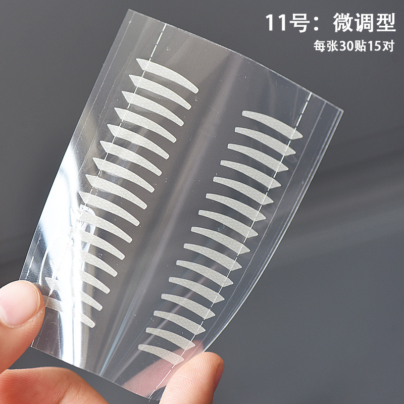 水滴双眼皮贴 大号高粘双眼皮贴 哑光网纹带虚线肿泡眼提拉眼尾|undefined