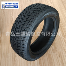 米其林轮胎205/55R16新冰驰冬季轮胎雪地胎适配本田思域‌‌宝来