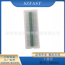ORT651常闭干簧管OKI常开常闭转换型磁簧管磁控管三脚转换型