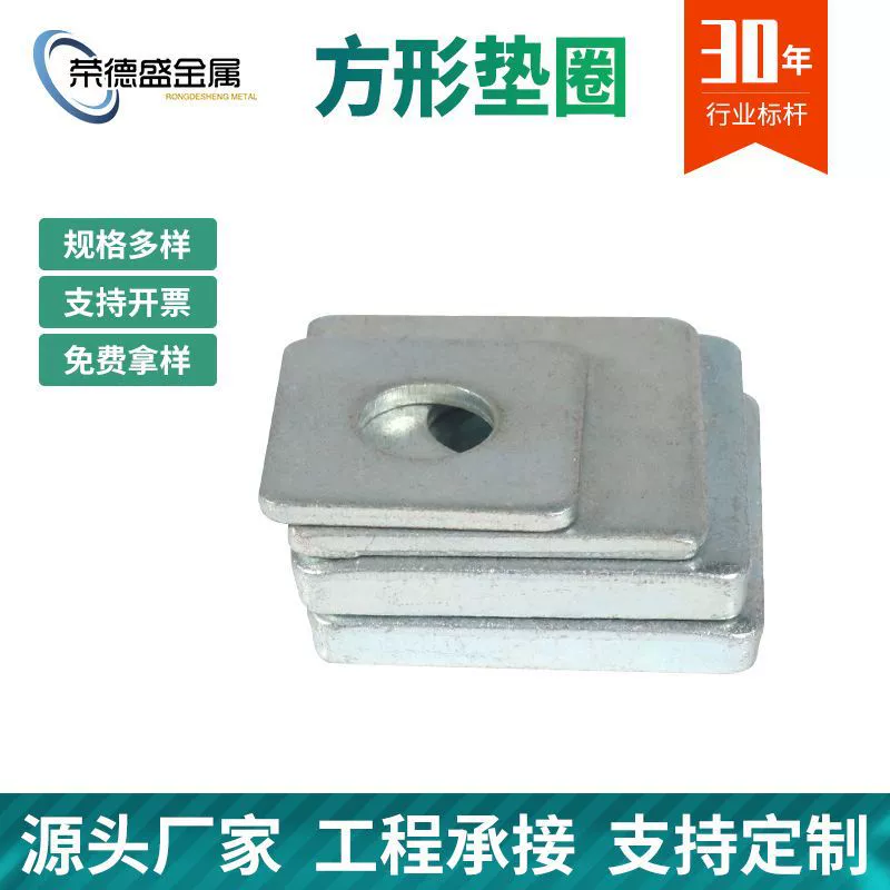 Производители квадратных прокладок оптом оцинкованная прокладка специальной формы утолщенная квадратная прокладка аксессуары для навесных стен квадратная прокладка