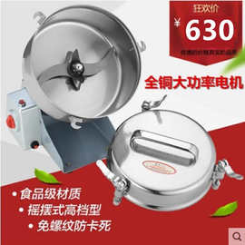 探月2000克大型粉碎机商用中药材磨粉机五谷杂粮超细打粉机批发