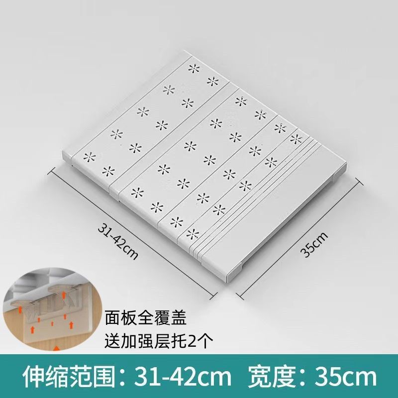 [전체 범위] 길이 31-42cm, 폭 35
