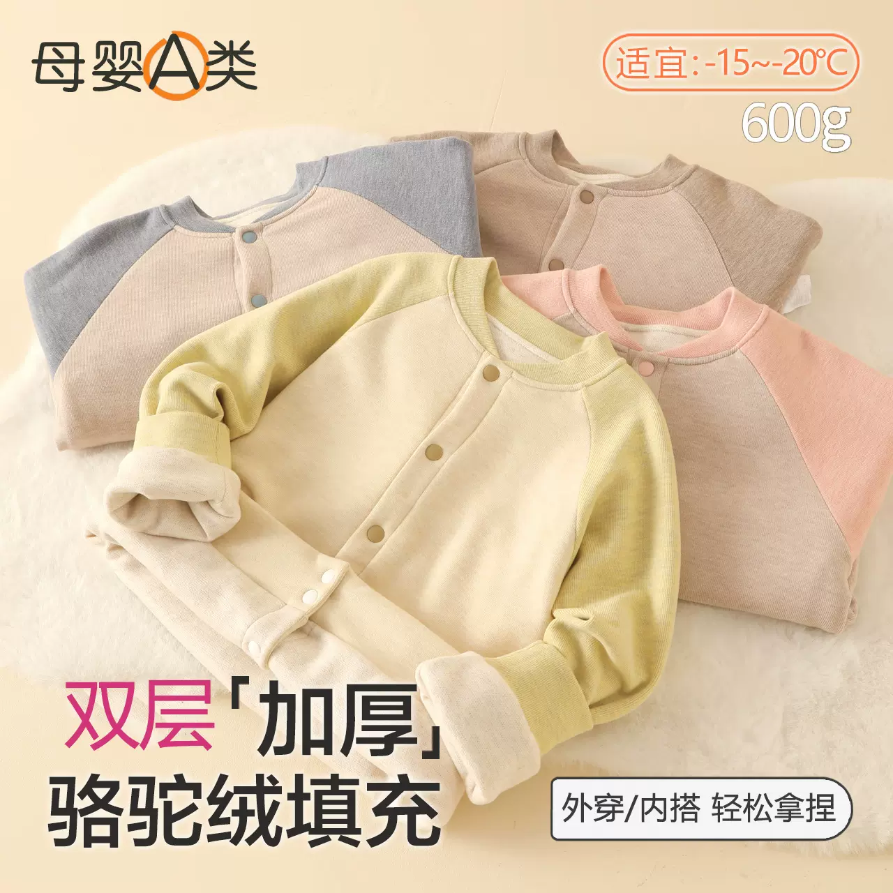 儿童棉服冬季新款男童棉袄600g双层加厚雪花绒棉衣女童校服神器