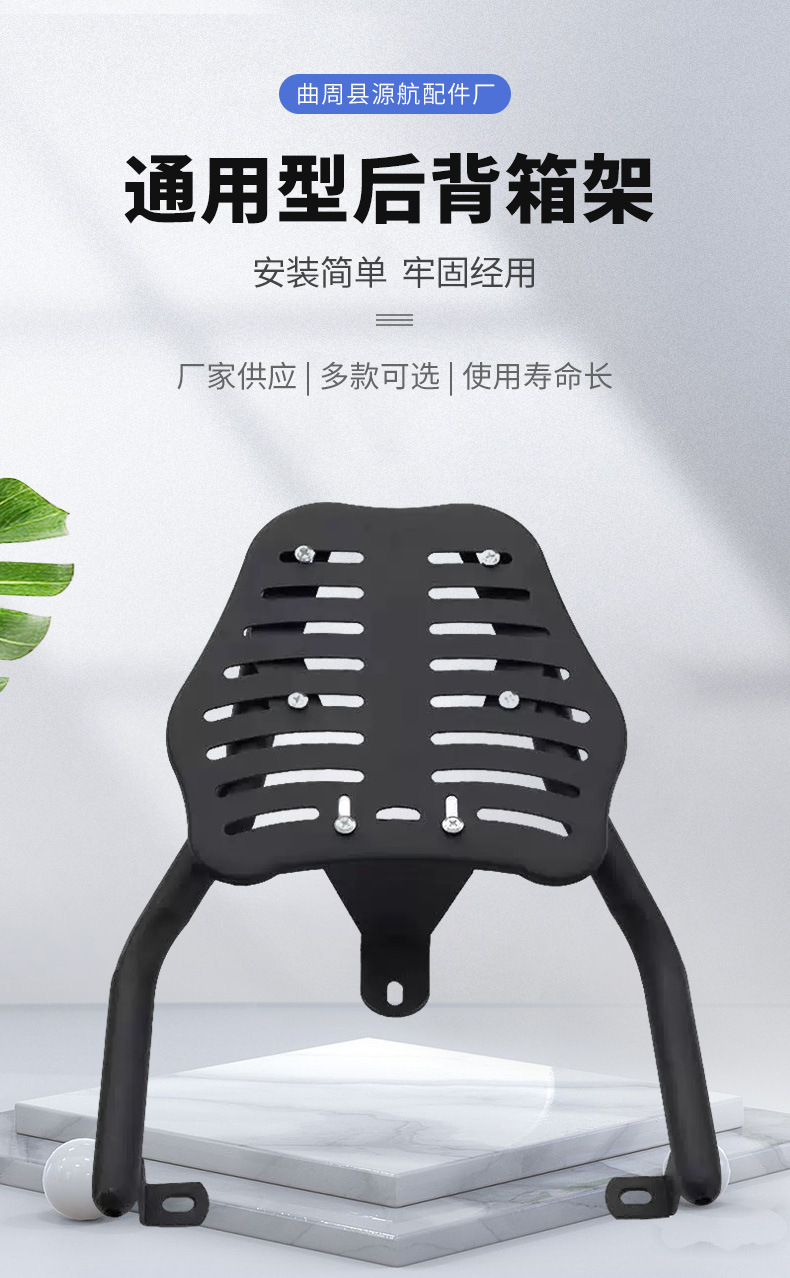 Wholesale Electric Vehicle Rear Rack Yadi Universal Electric Vehicle Rear Rack Shelf Trunk Takeaway Cargo Rack