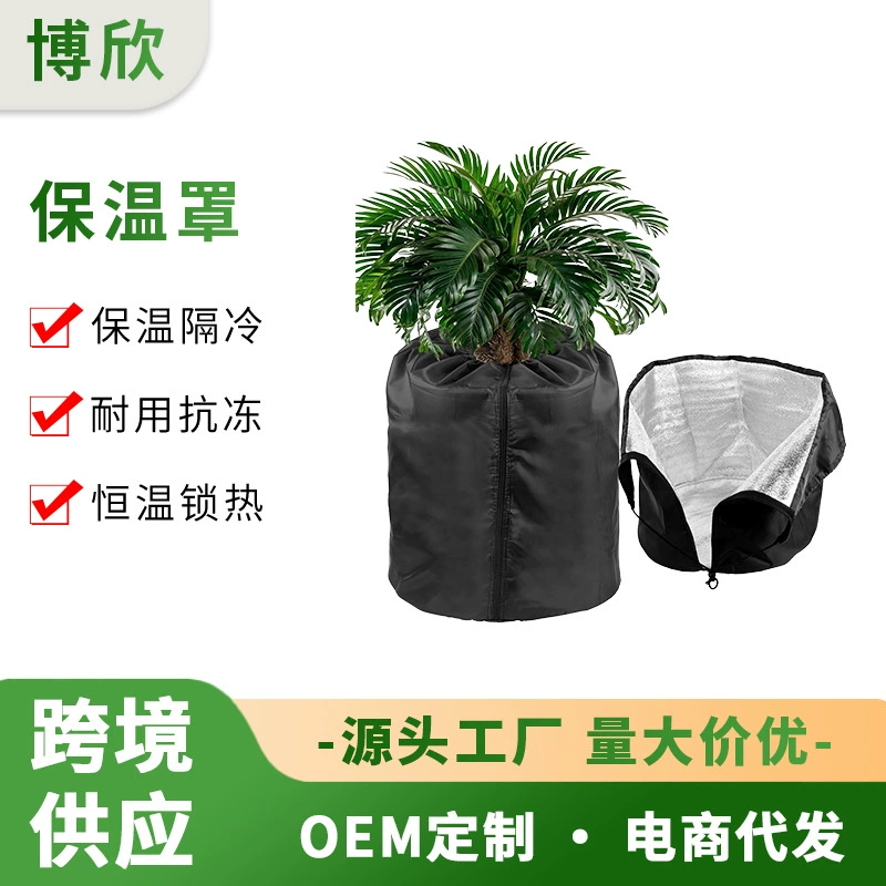 Прямой запас воздухопроницаемый и всасывающий садовый растительный теплохранный чехол для фруктовых деревьев от холода и замерзания прочный щит