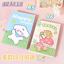 B6/A5��ͨ�M�y܇������˺�W��ӛ�±��ɐۿ�ͨС���㺞�����Pӛ��