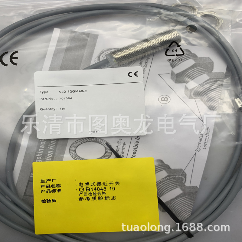 全新议价NJ2-12GM40-E0-V1/E2/E3 NJ2-12GM30-E2-V1/12GM40-E-V1