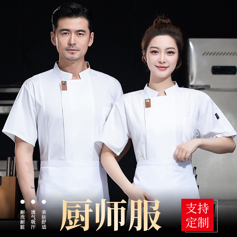 Summer Chef Uniforms, Short-Sleeved Work Clothes, Breathable, for Restaurants, Catering, Baking, Canteens, Kitchens, with Printed Text