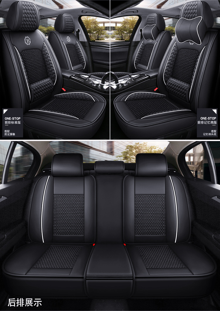 2025 New Car Seat Cushion, Universal Seat Cushion for All Seasons, Full Leather and Leather Solid Waist Ice Silk All-Inclusive Car Seat Cover