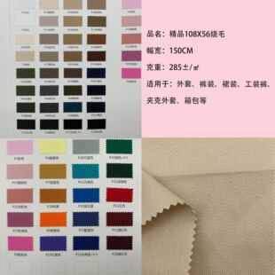 ��Ʒ108*56��ë16x10�޲� �r�ЊA�����׹�����ñ������ �S�����l