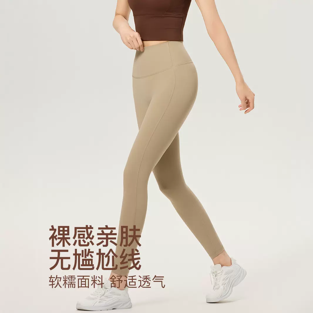 lulu裸感无尴尬线蜜桃提臀高腰紧身裤运动户外健身跑步瑜伽裤女夏