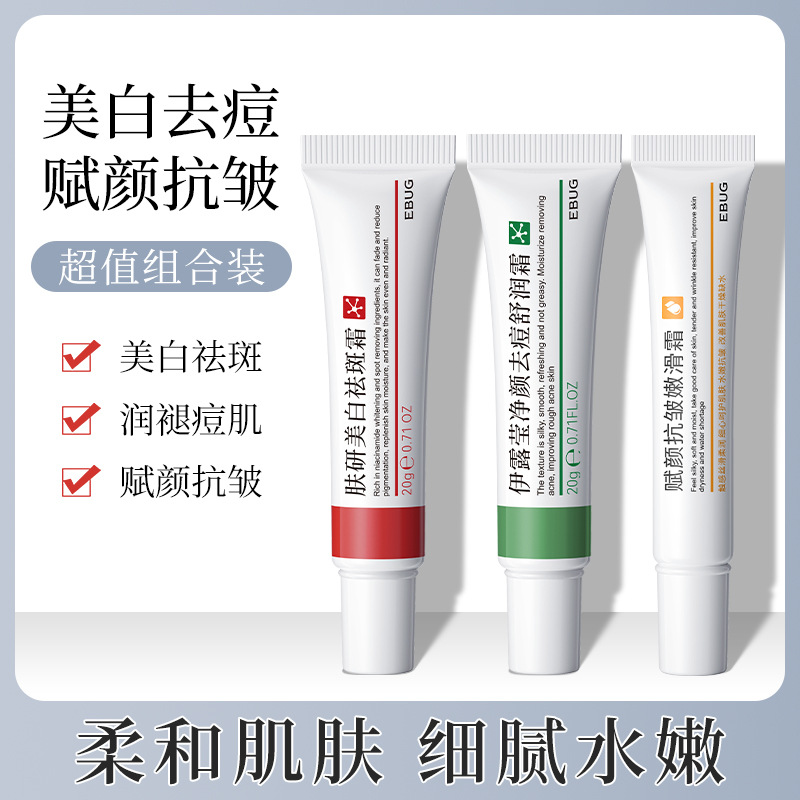 伊露莹美白去斑クリーム保湿淡化ソバカスは肌の色を明るくしてニキビクリームの抗しわクリームの正規品卸売り