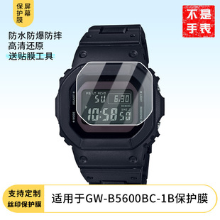 �m�ÿ����WGW-B5600BC-1B�ֱ���Ļ䓻�Ĥ���θ��岣��Ĥ��ָ�yĤ