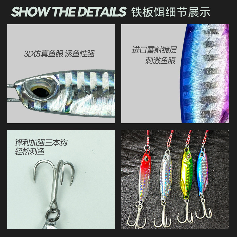 Luya novato un conjunto completo de combinación Luya todo el agua falsa caja de cebo de cebo universal principiante sequinilla cebo suave