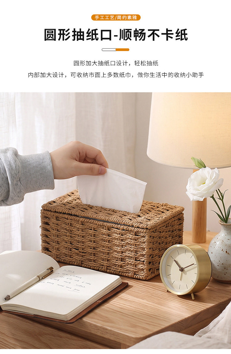 Rattan-style tissue box for home use, suitable for living room coffee table, simple woven storage box, decorative item for hotels and guesthouses