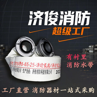 ����ˮ���߉��Ӻ���������ˮ��65�����^�S��ֱ�l�ϳ����z����ˮ��