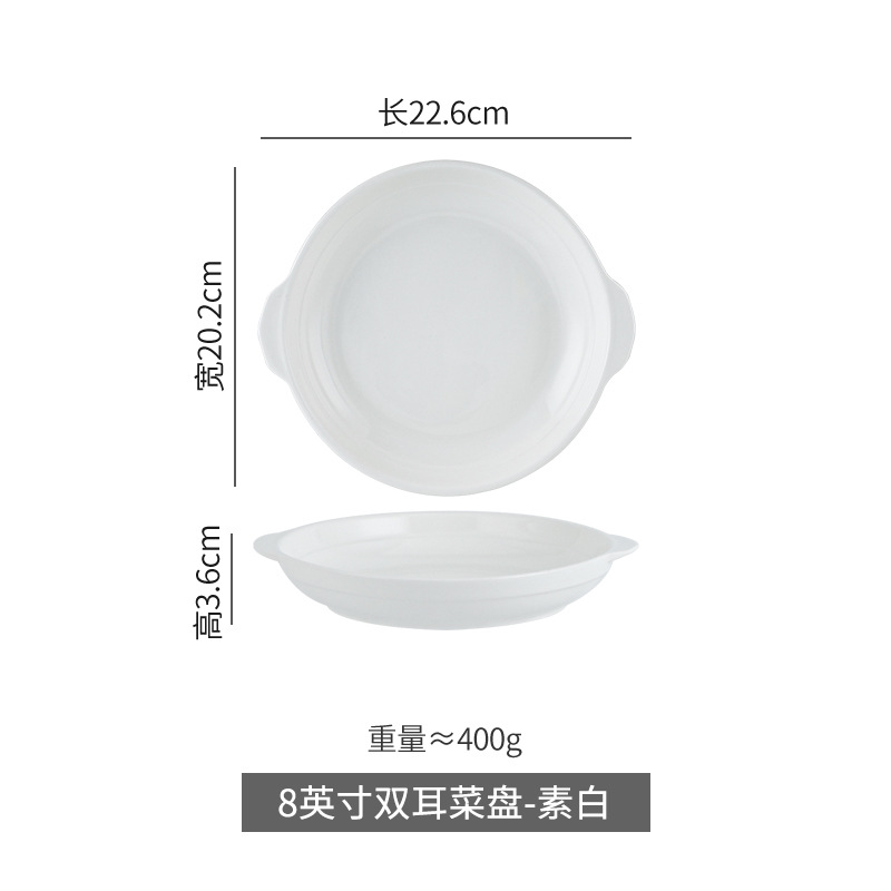 Platos de cerámica de hotel platos de platos de carne de platos de platos