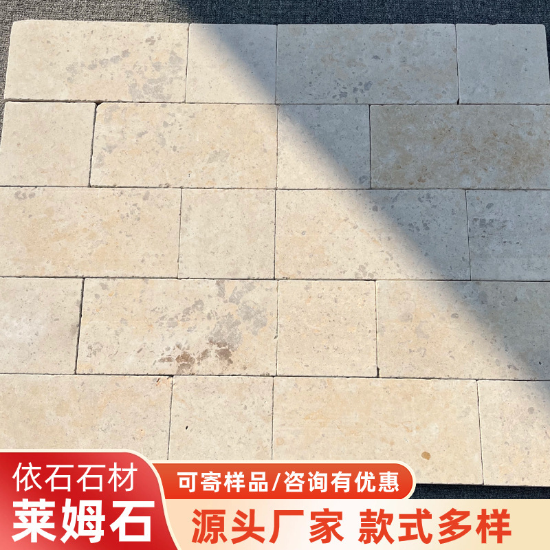 天然ライム石洞石文化石別荘庭園庭庭屋外舗装石材室内滑り止め床タイル|undefined