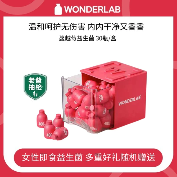 Women's management probiotics 2g*30 free gift