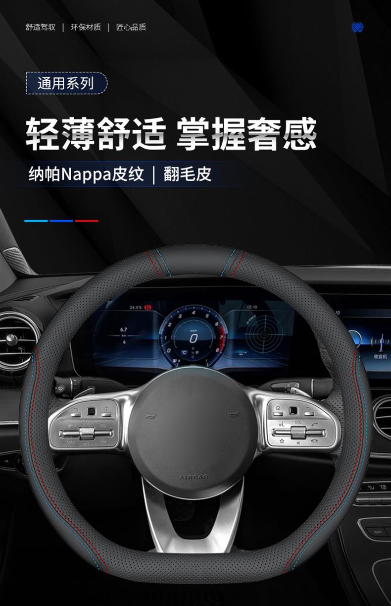 Large Car Steering Wheel Cover Genuine Leather 40 42 45 47 50cm Truck Truck Bus Bus Handle Cover All Year Round