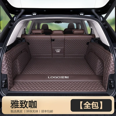 Suitable for Lincoln Navigator Z Adventurer Aviator Mkz Navigator 17-25 All-Inclusive Trunk Trunk Mat (Trunk Mat) - genuine-leather-coffee-all-inclusive-model-embroidered-logo-other