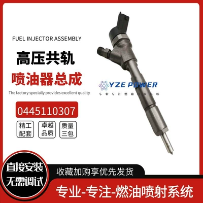 Fuel Injector, Oil pump, nozzle