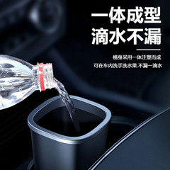 Japanese minimalist car trash can in-car portable bucket specifically designed for car storage and waste bag holder