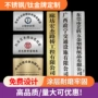 制作室外折边腐蚀广告牌