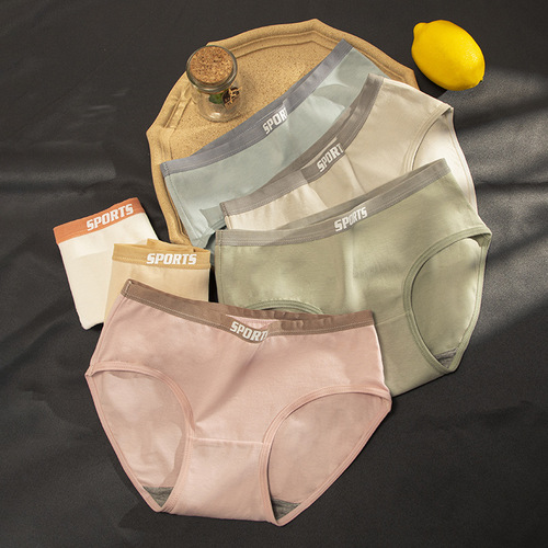 [Separate bag] Seamless underwear for women, pure cotton, antibacterial crotch, mid-waist, breathable, hip-lifting, sports-style briefs for women