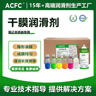 ACFC���ظ�Ĥ������PTFE����ƤĤ�͹Pӛ���D�S���ý�������������