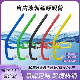 泳镜;滑雪镜;浮潜套装