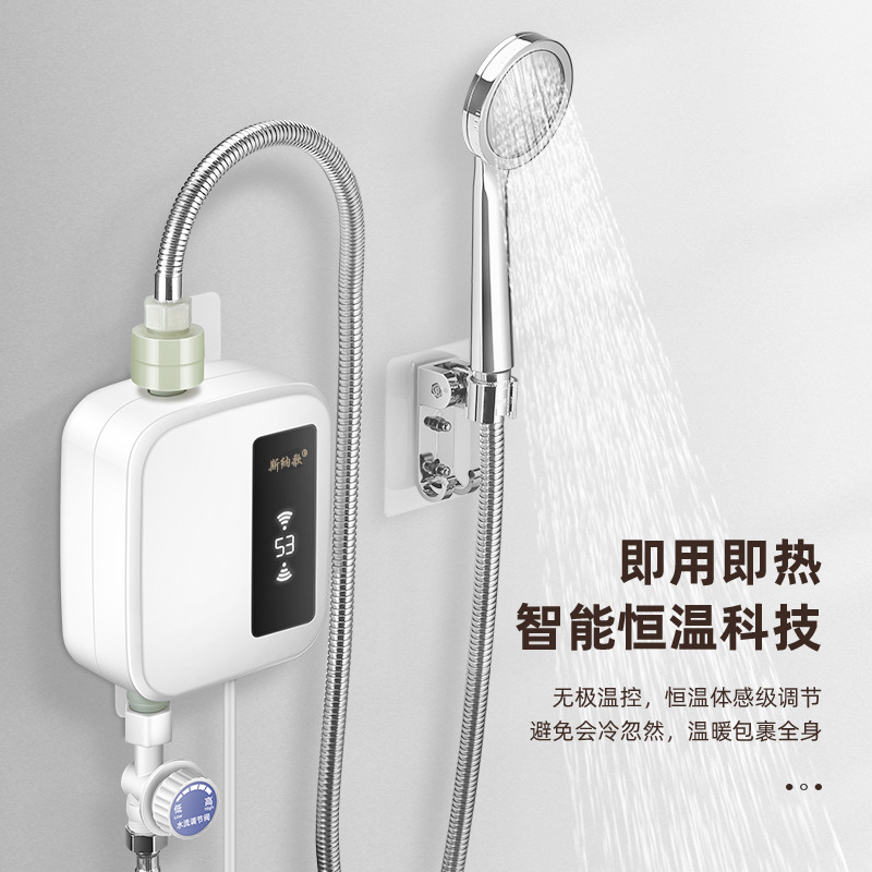Snaga Instant Electric Shower, Home Small Installation-Free Hot Water Heater, Thermostatic Shower