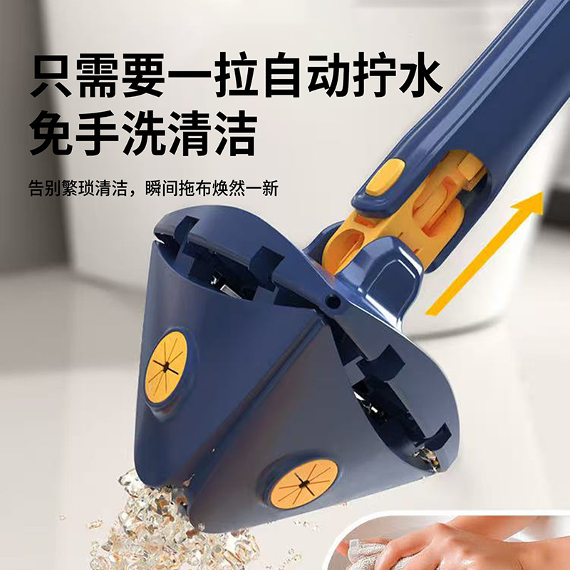Triangular Mop with Automatic Wringing, Lazy Household Mop, 360 Wall Ceiling Tile Cleaning Multifunctional Tool