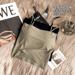 Summer seamless ice silk beautiful back camisole women's one-piece with chest pad bottoming inner and outer wear anti-light tube top