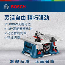 博世原装台锯8寸木材切割锯高精度木工推台锯木工锯GTS18V-216