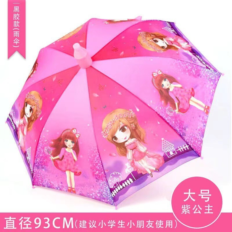 奥特曼卡通儿童雨伞遮阳黑胶太阳伞小学生幼儿园男女自动长柄|undefined