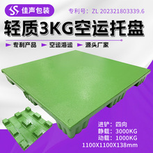 1100*1100���_�p���������бP PET+EPS��ĭ����3kg����3T���\����