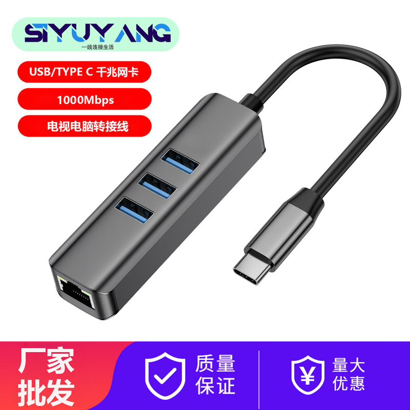 USB千兆网卡电脑外置网络转接口type-c转rj45网口 双头2.5G网卡|undefined