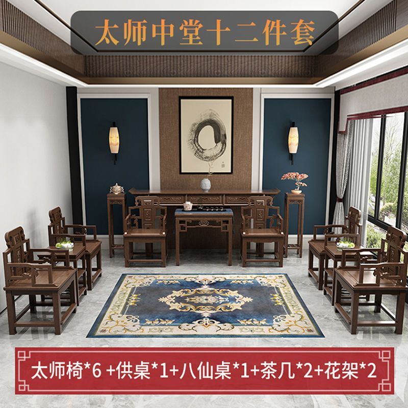 新中式中堂六件套实木正方形八仙桌供桌香案台农村客厅堂屋家具|undefined
